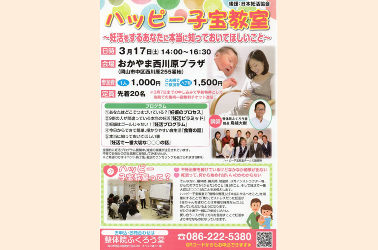 b8a1cbf14f81c170081de273d4c28db2