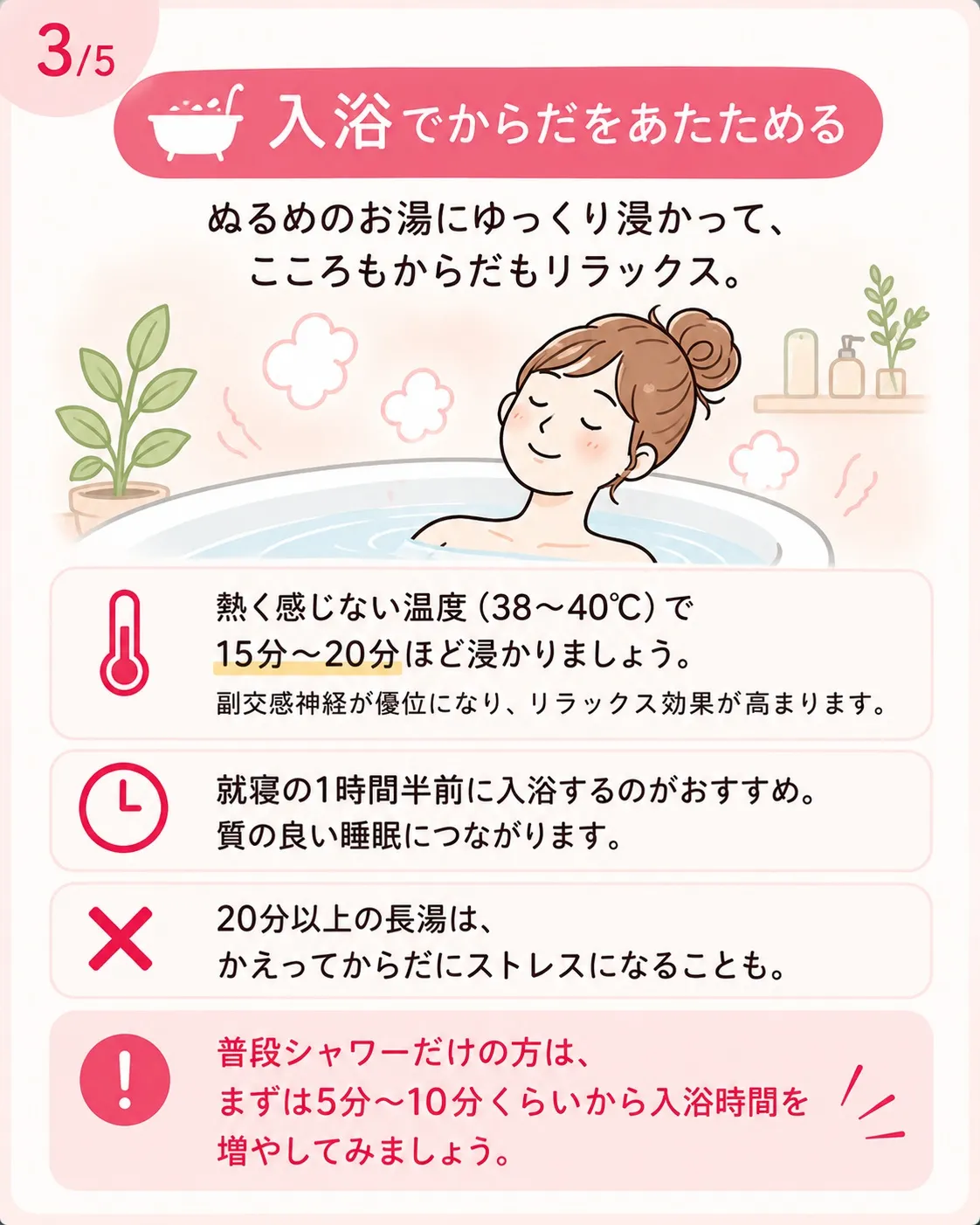 手足が冷たいから妊娠しにくいのかな…と不安になる方は少なくあ...