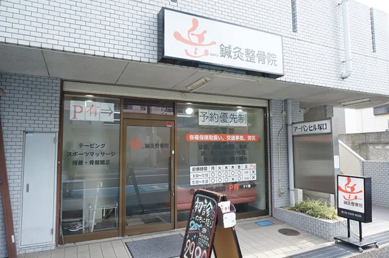 店舗外観画像